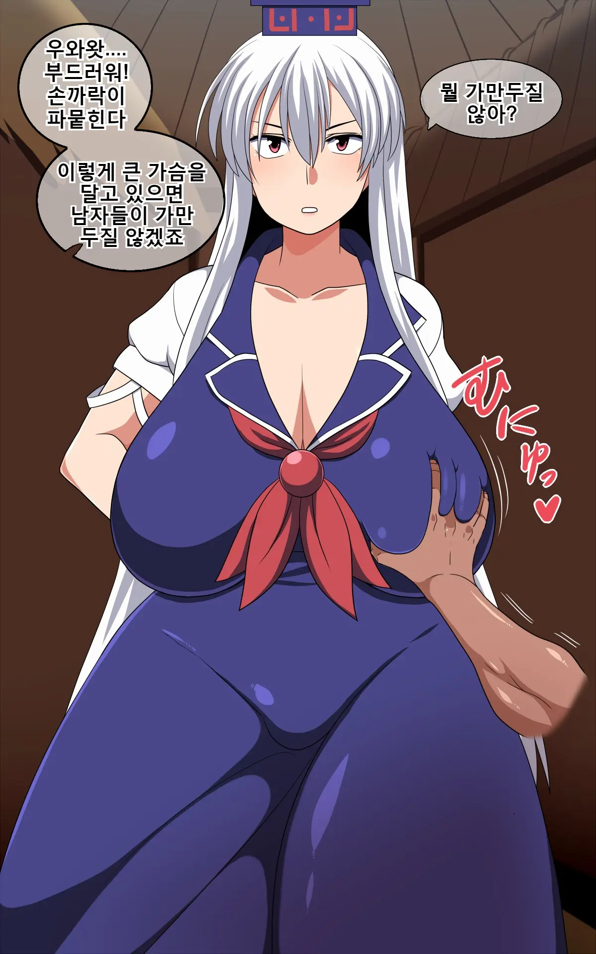 Saimin Kamishirasawa Keine